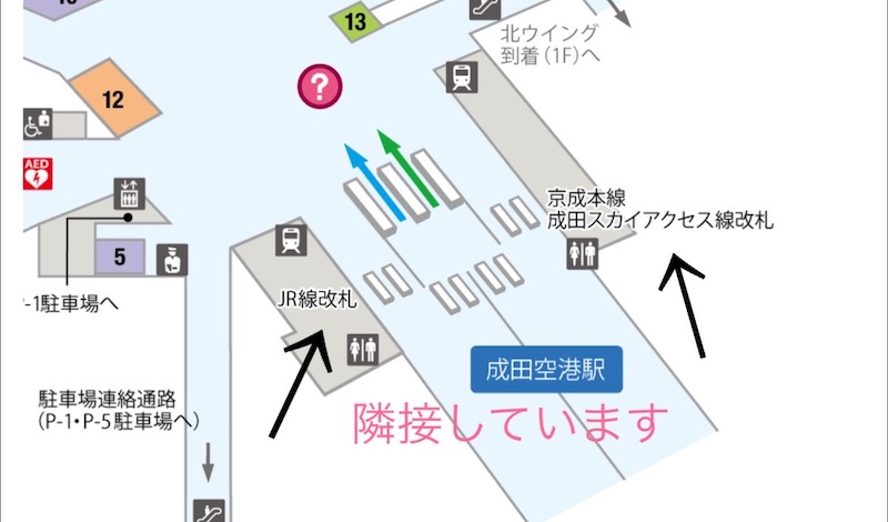 成田空港駅構内図