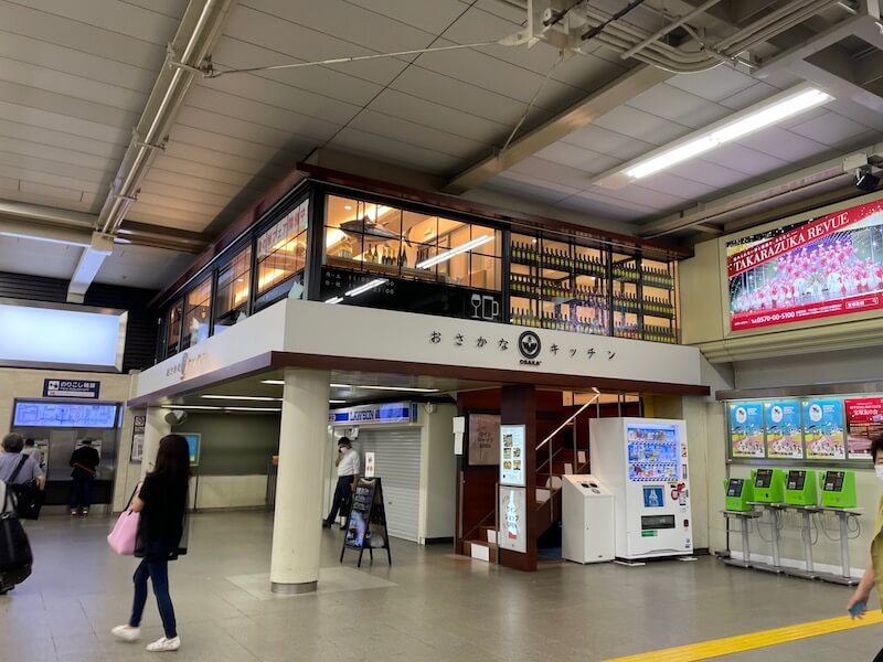 梅田駅構内おさかなキッチン